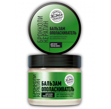 balzam_brokkoli_keratin