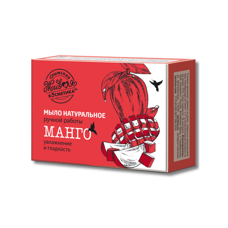mylo_mango