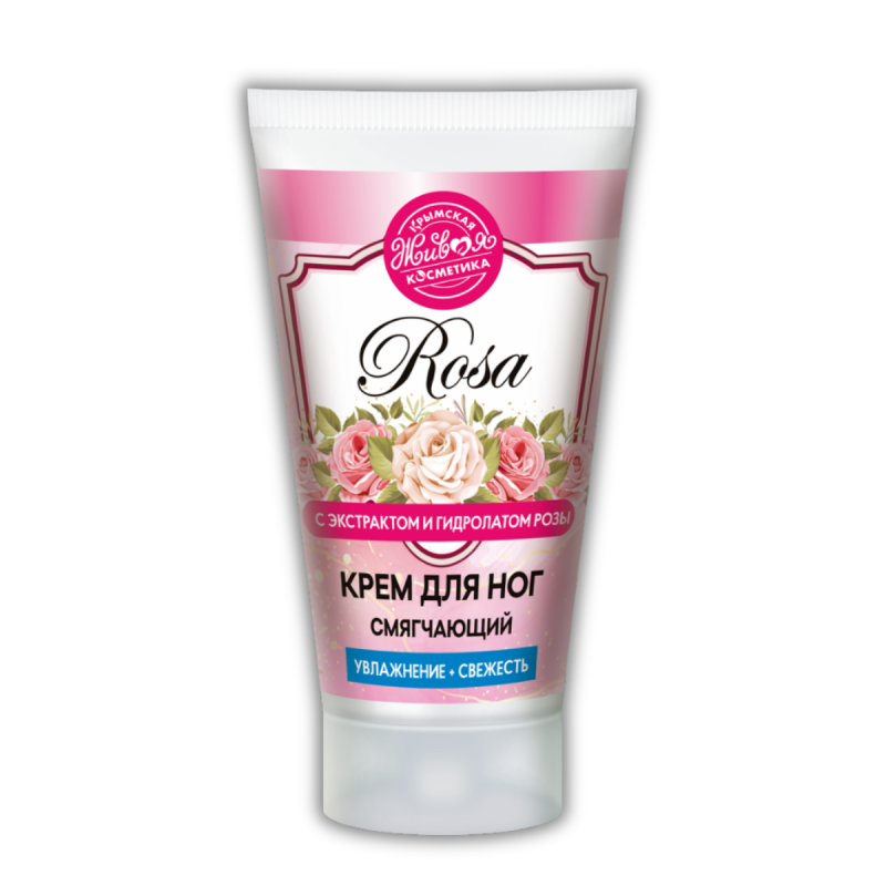 rosa_krem_dla_nog