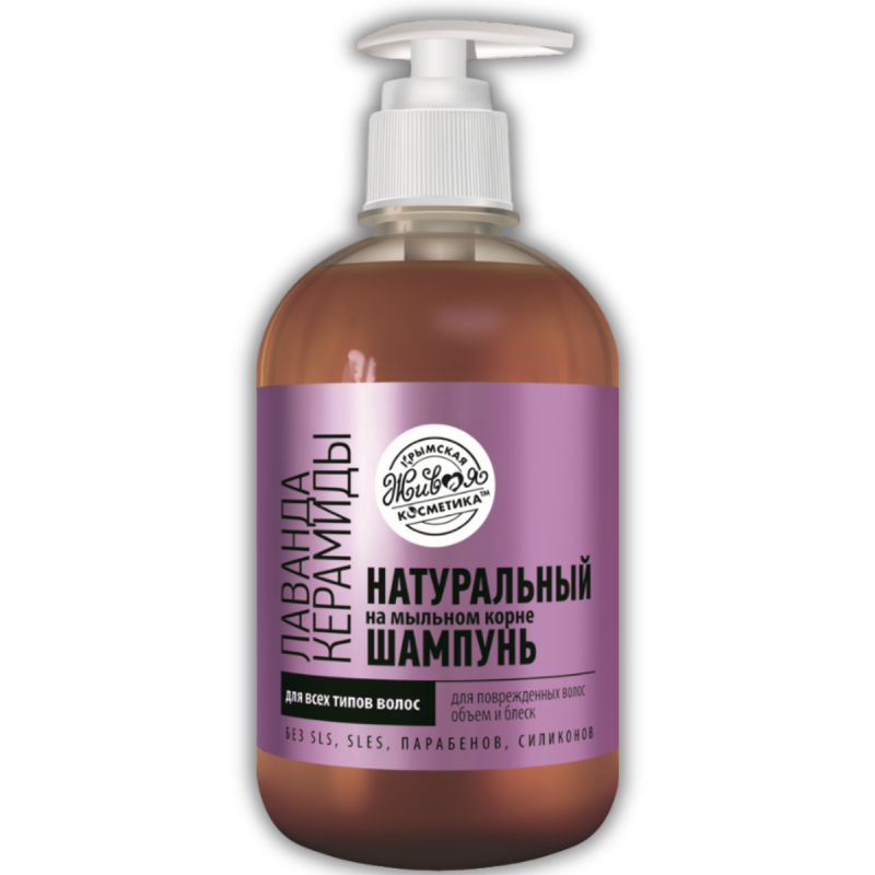 sampun_lavanda_keramidy